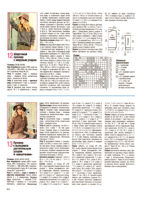 Page-00022.jpg