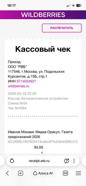 Изображение