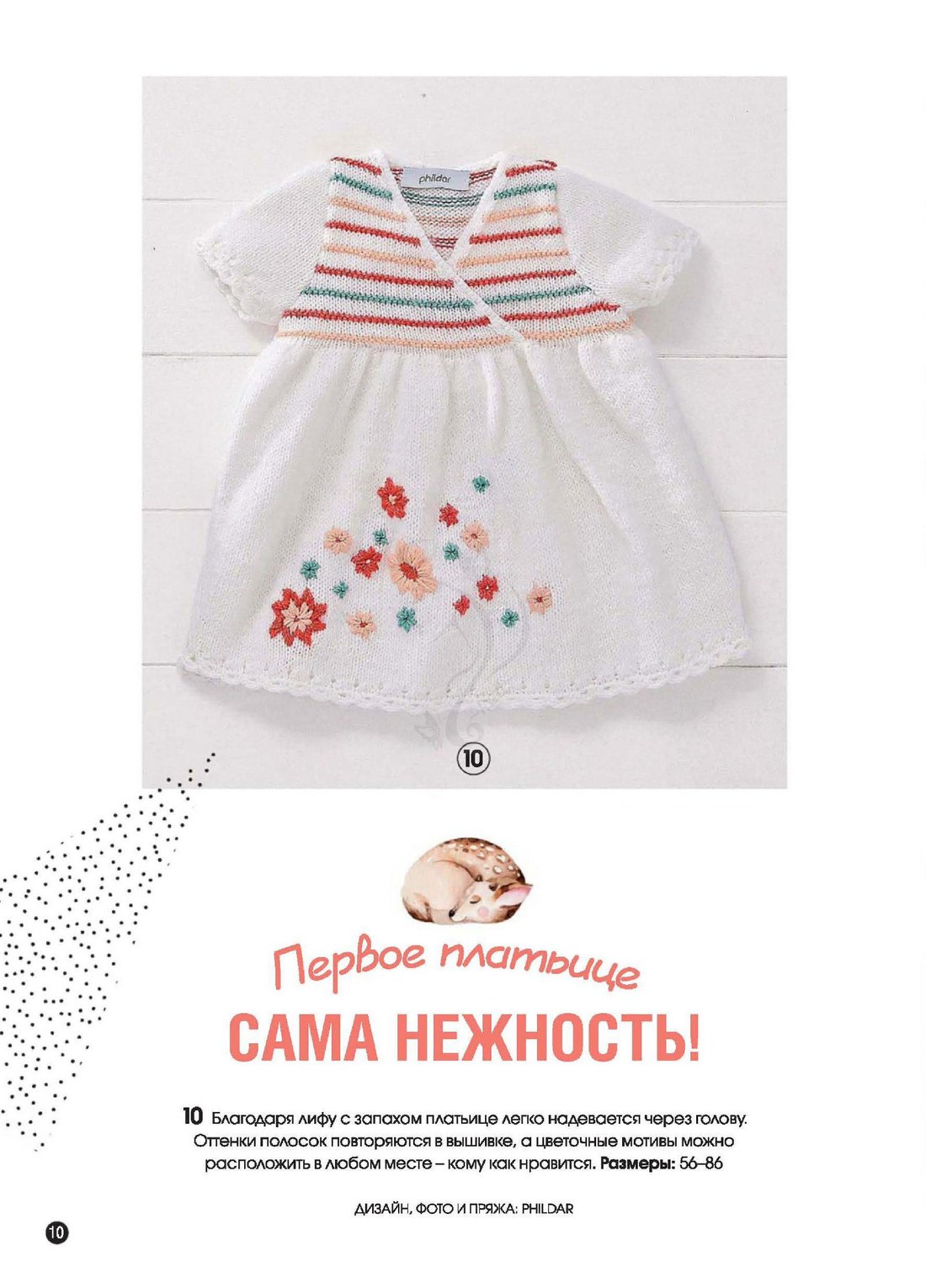 Page_00010