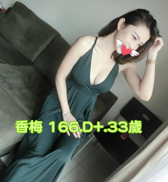 高雄技術茶