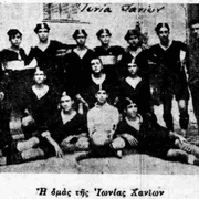 1931 ΙΩΝΙΑ ΧΑΝΙΩΝ