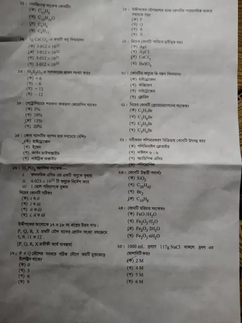 dhaka-2-4