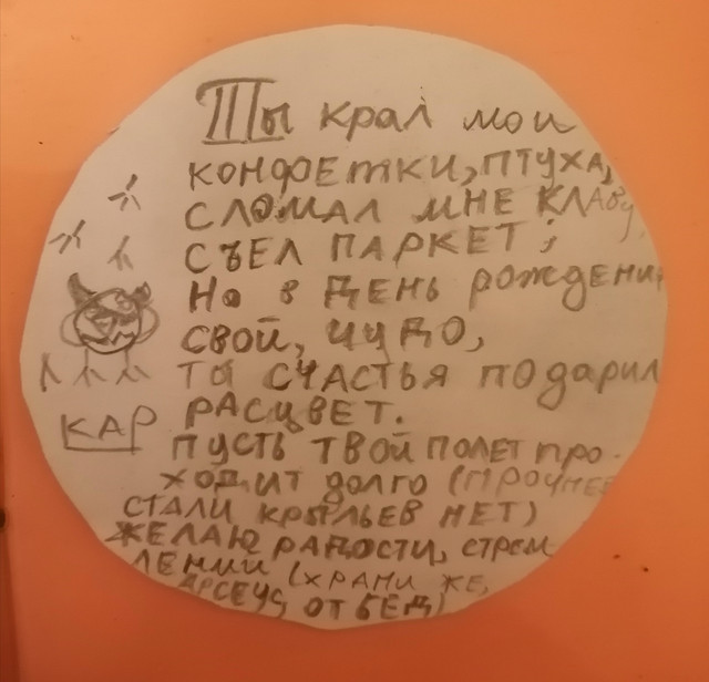 mde