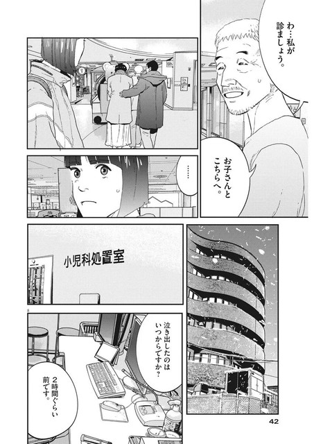 DLRAW-NET-008