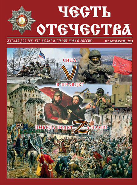 Tech-Journals.ru
