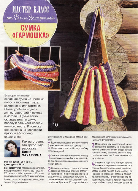 Page-00006