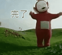 IMG-7048.gif