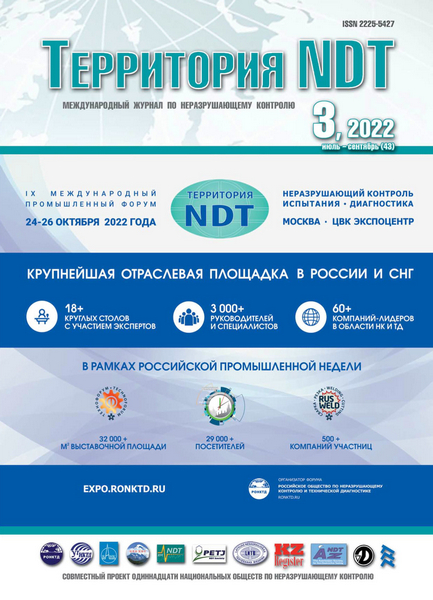Tech-Journals.ru