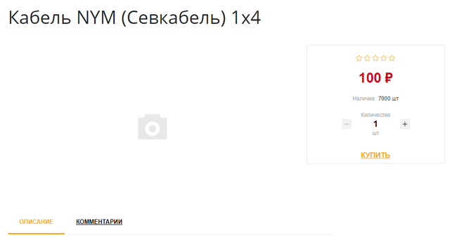 chrome-n-Mo6-Tyn-TQJ