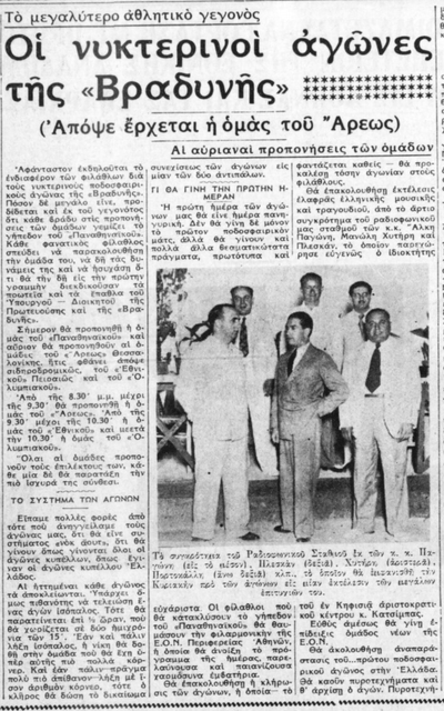 20-7-1939.png