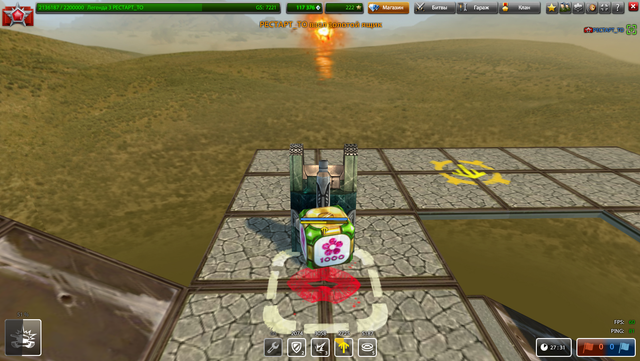 Screenshot-8.png