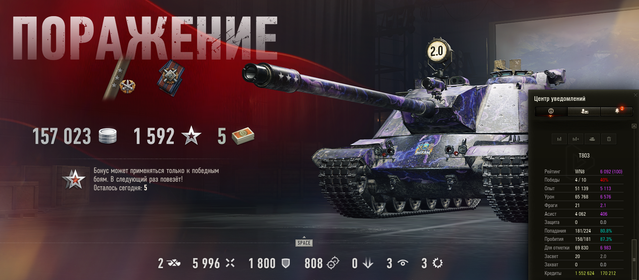 Т803-3 отметки.png