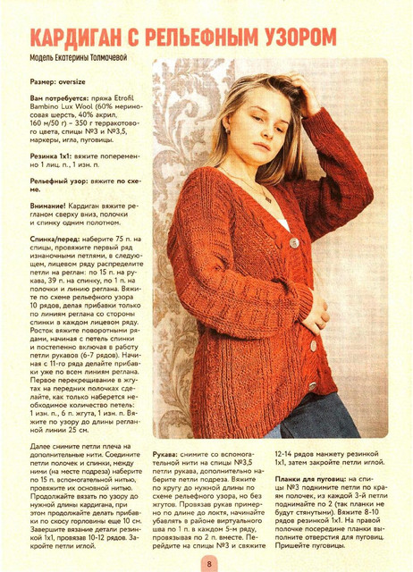 Page-00008.jpg