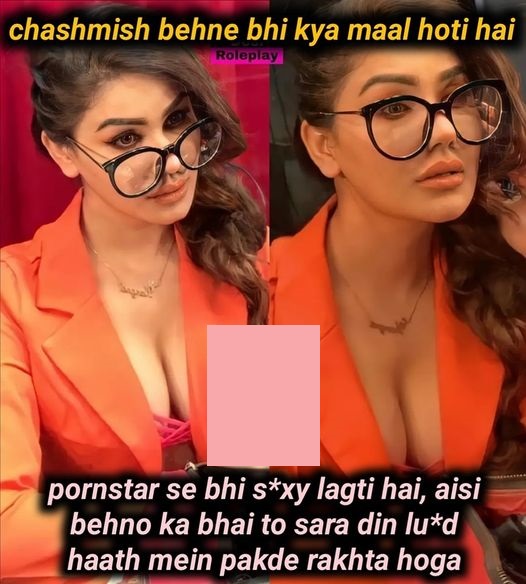INCEST : Family Mein Pyar Romance or Sex