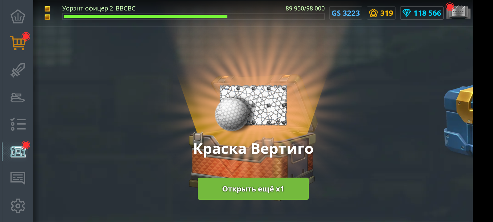 Screenshot-20230519-190508.png