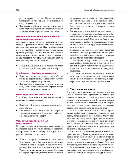 Page-00297.jpg