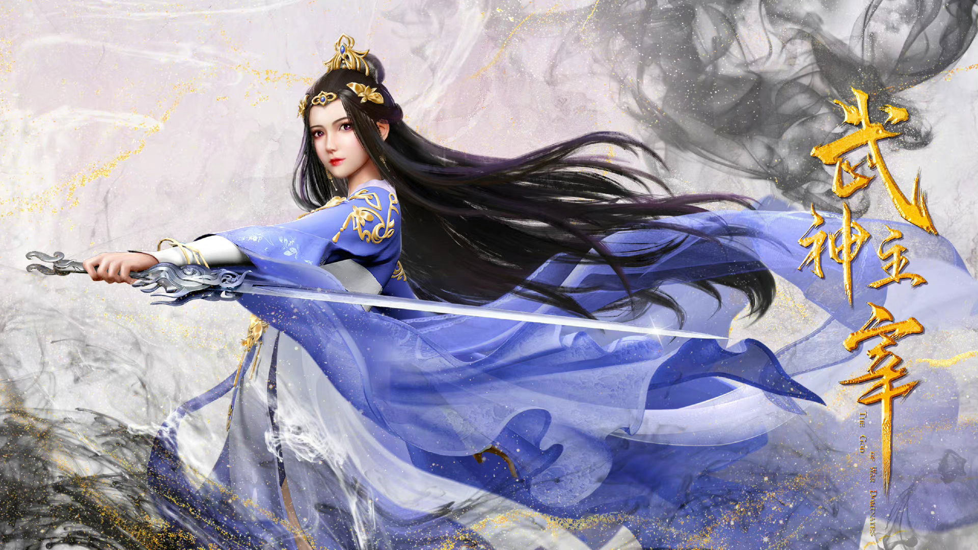 Banner de Martial Master