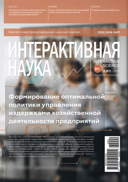 Tech-Journals.ru