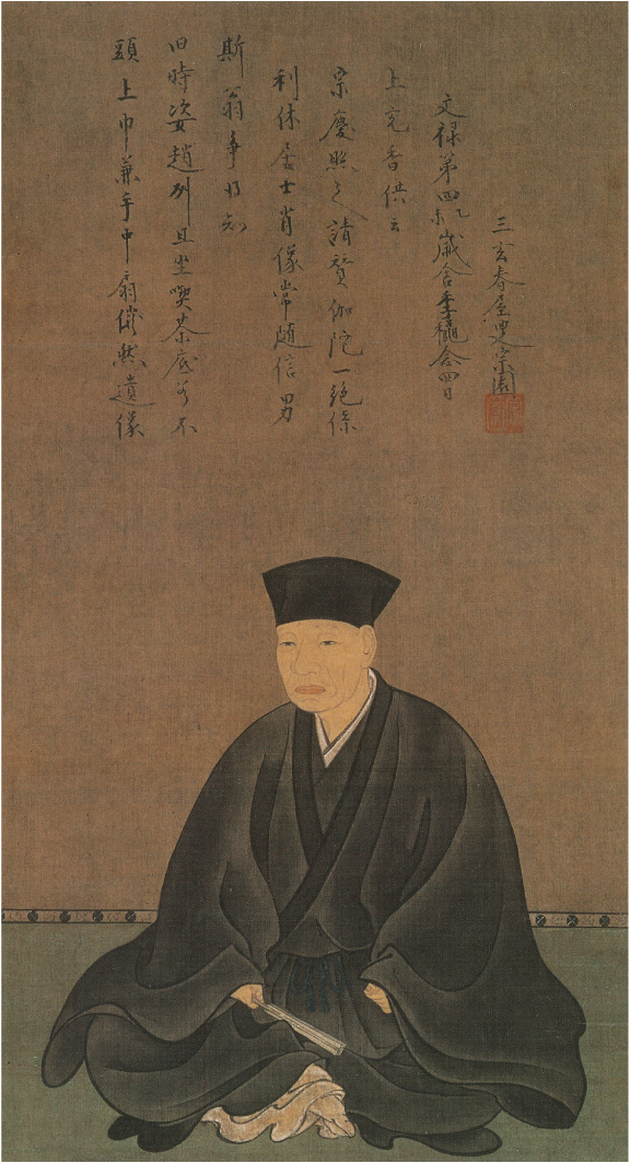 [Resim: Sen-no-Rikyu-JPN.jpg]