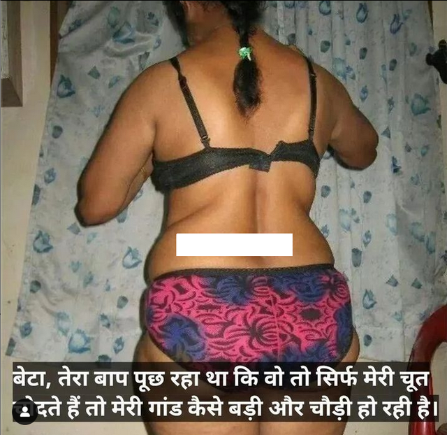 INCEST : Family Mein Pyar Romance or Sex