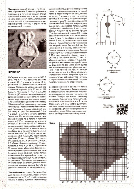 Page 00010.jpg