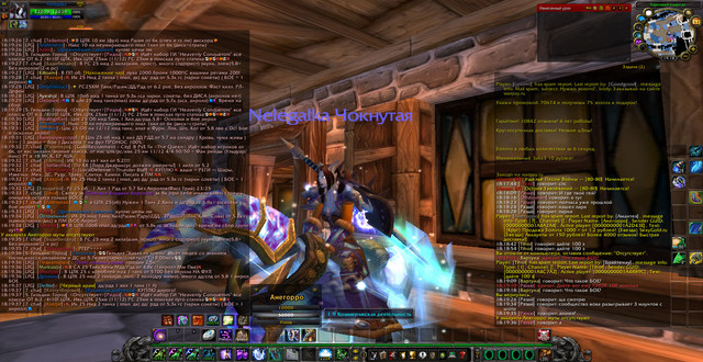 Анегорро