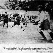 1931 ΑΕΚ-ΑΡΗΣ ΤΕΛΙΚΟΣ ΚΥΠΕΛΛΟΥ