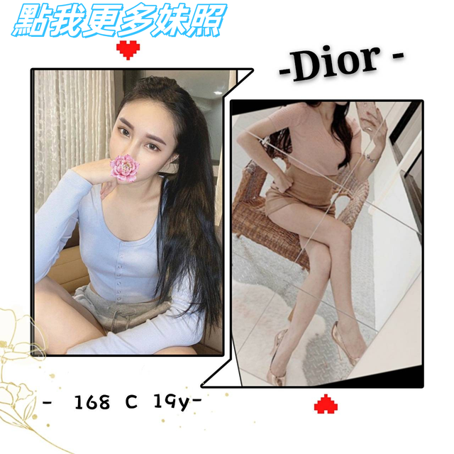 台北叫小姐