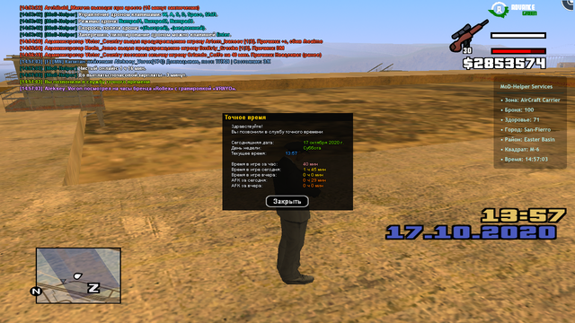sa-mp-019.png