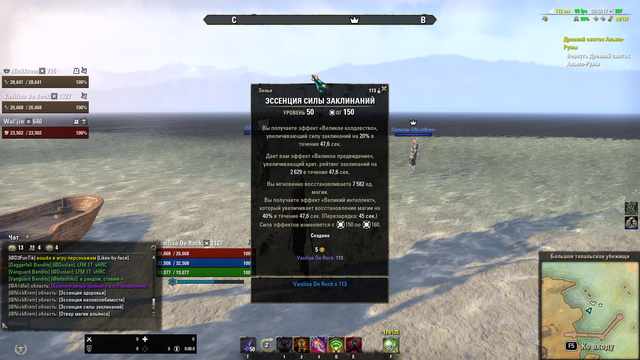 Screenshot-20210214-024218