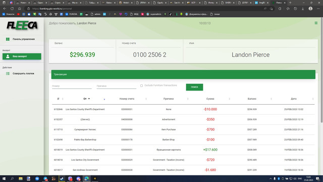 Screenshot-3