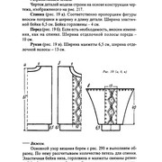 Page-00043