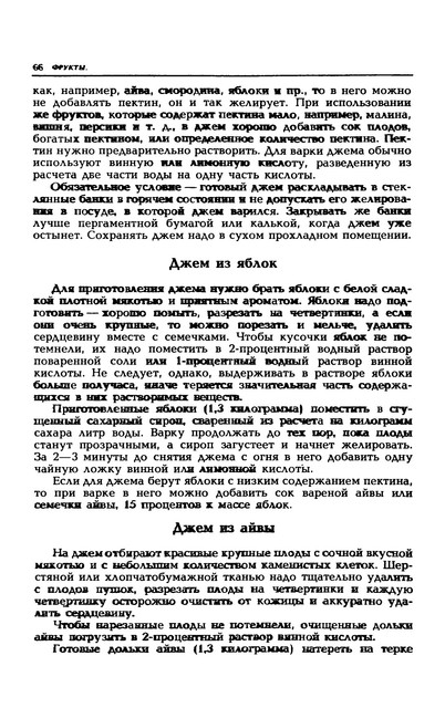 1989-69
