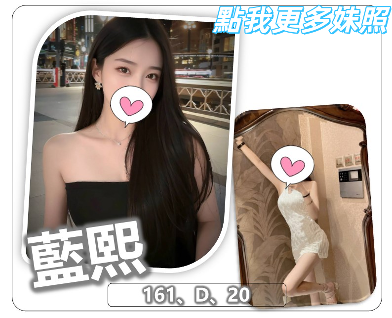 桃園外約小姐推薦 - 甜美性感型