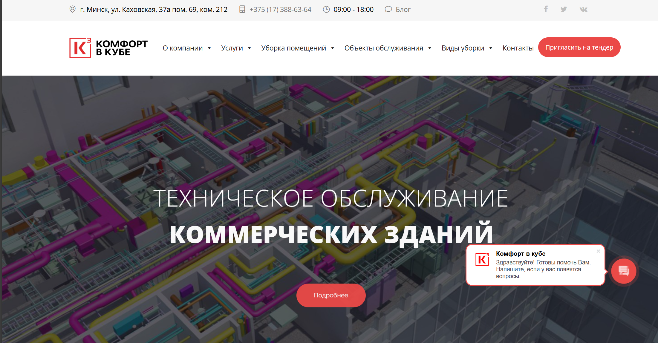 лучшие кининовые компании