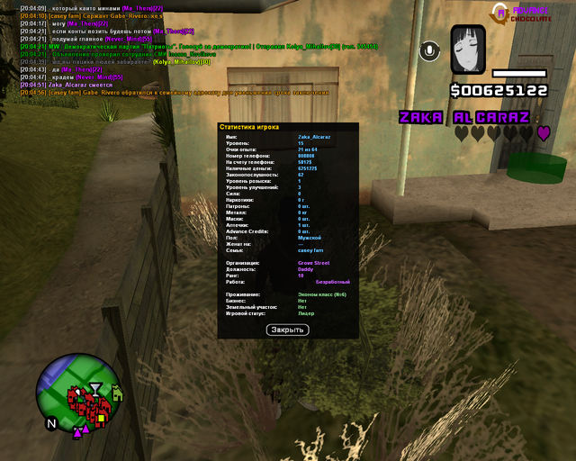 sa mp 017