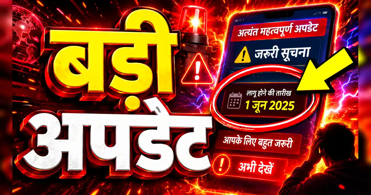 YOUTUBE VIDEO TITLE: चीन का नामुमकिन पुल कैसे बना? | China Impossible - The New Mobile App Is Here