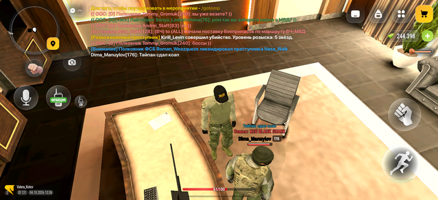 Screenshot 20261004 133811