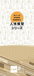 資料