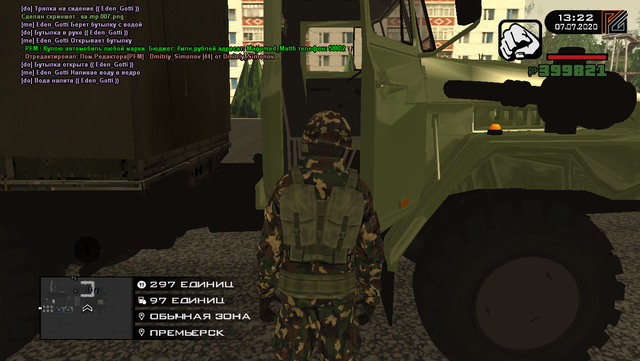 sa-mp-008