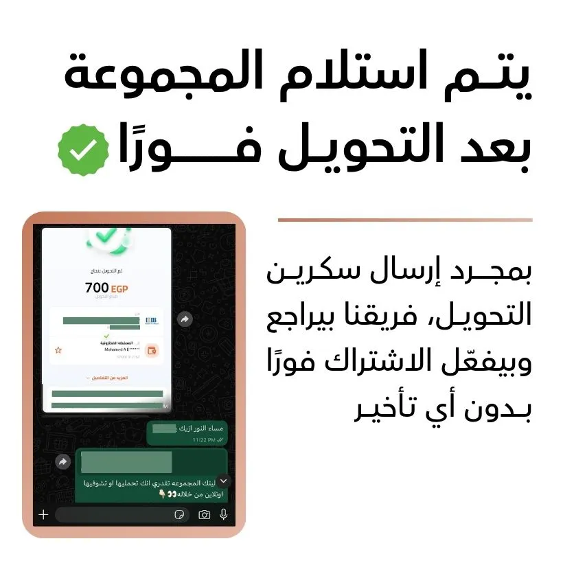 تأكيد 2