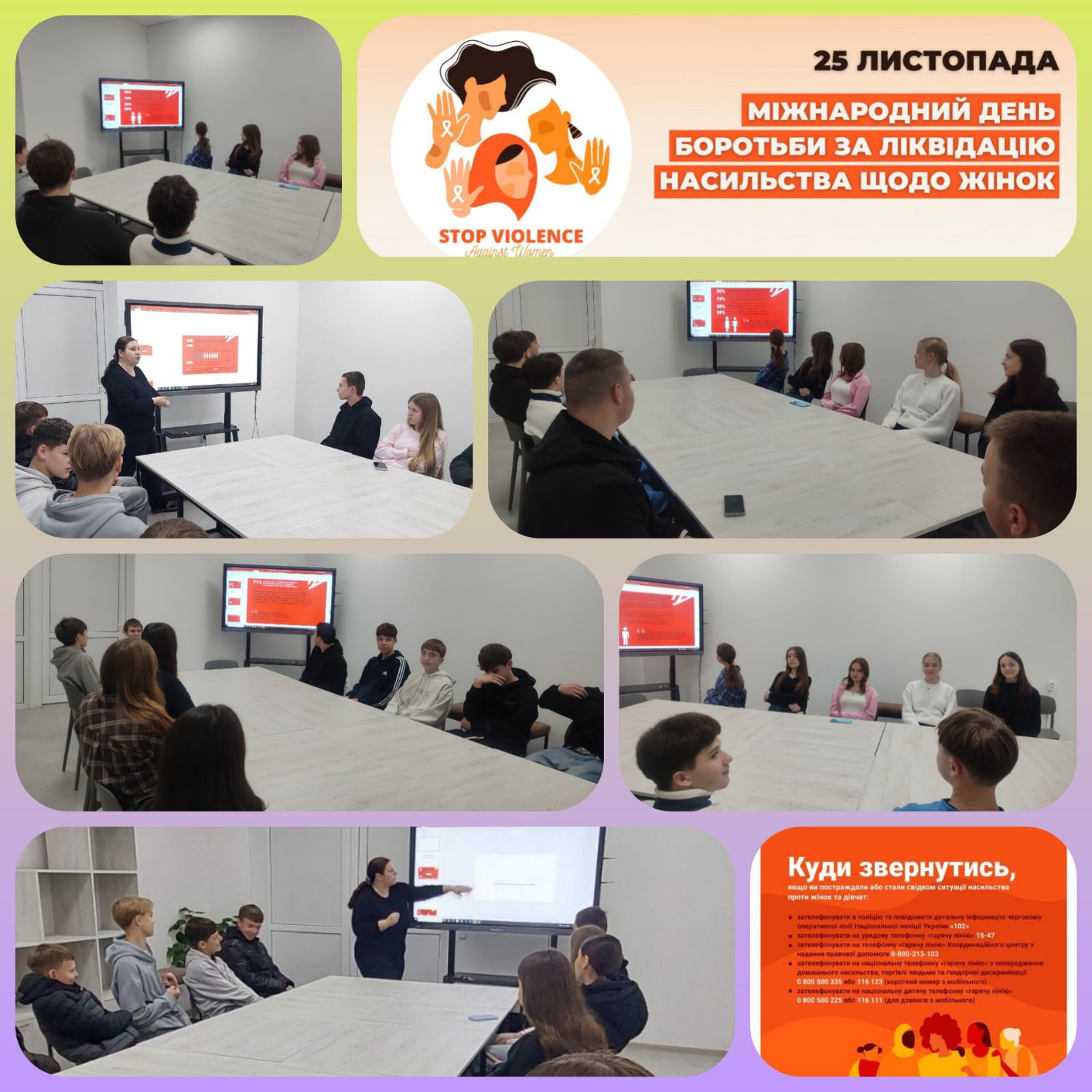 viber-2025-11-27-19-06-04-983