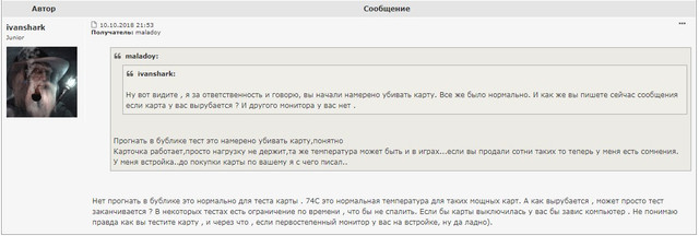 Screenshot 33