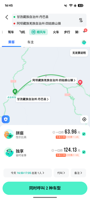 Screenshot 20260512 164535