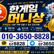 hangame money service