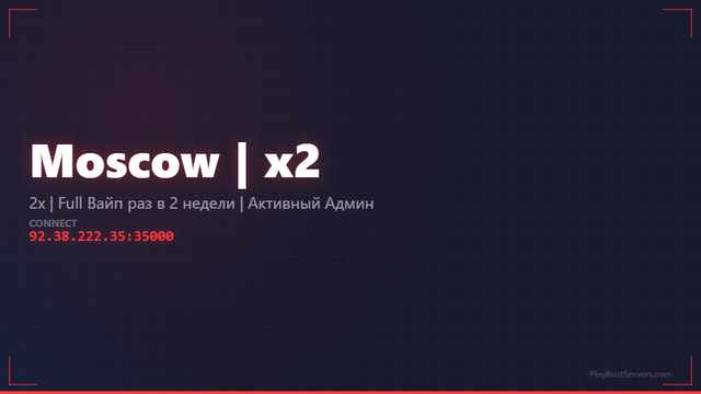 Moscow x2 banner