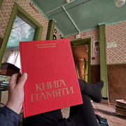 IMG 4926