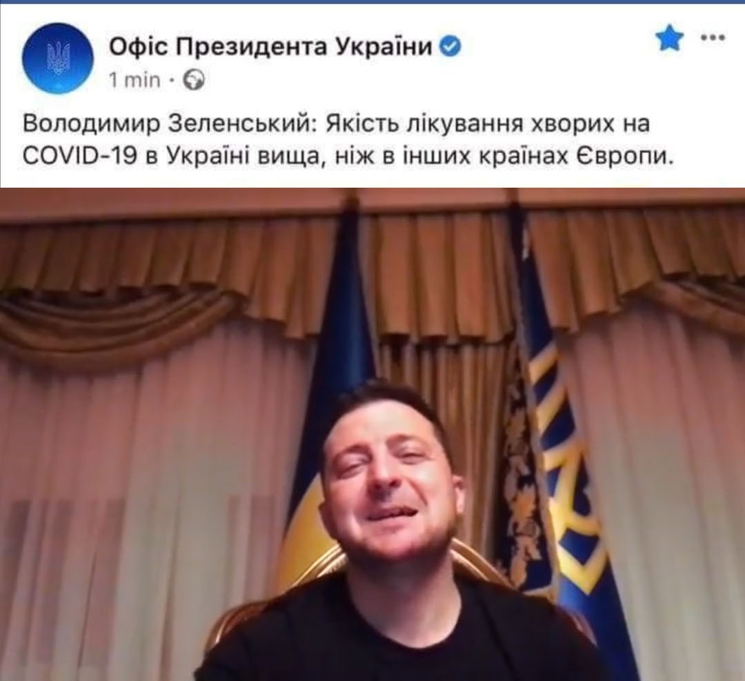 Увеличилось количество украинцев, попадающих в больницы с тяжелой формой COVID-19, - Голубовская - Цензор.НЕТ 3277