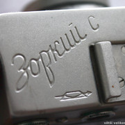 IMG-7944