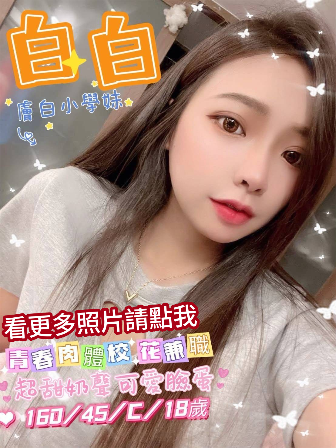 台南叫小姐